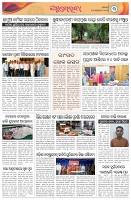 Page-3