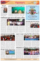 Page-4
