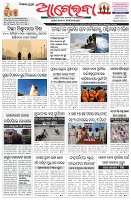 Page-1