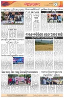 Page-4