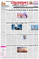 Page-1