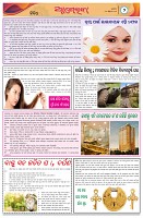 Page-2