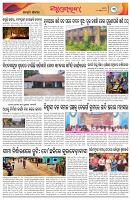 Page-3