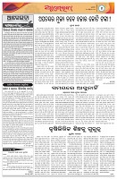 Page-4