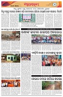 Page-5