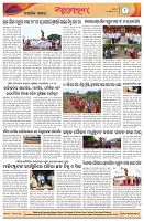 Page-8
