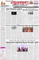 Page-1