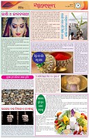Page-2