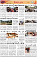 Page-3