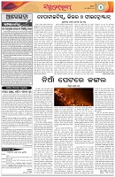 Page-4