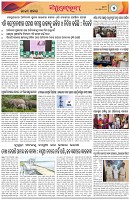 Page-5