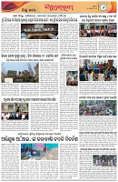 Page-6
