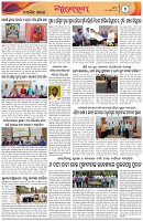 Page-7