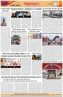 Page-8
