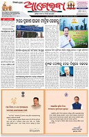 Page-1
