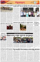 Page-3