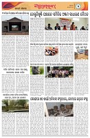 Page-5