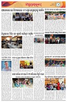 Page-6