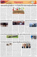 Page-2