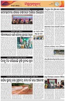 Page-3