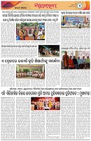 Page-5