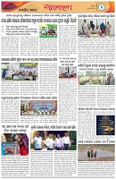 Page-7