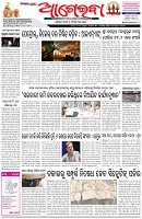 Page-1