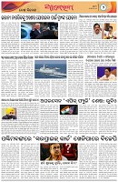 Page-2
