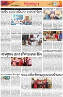 Page-3