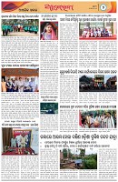 Page-7