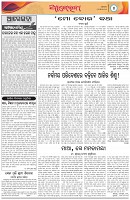 Page-4
