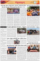 Page-6