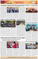 Page-8