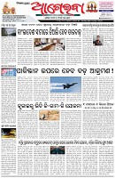 Page-1