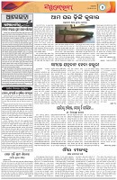 Page-4