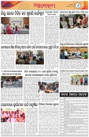 Page-6