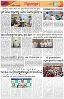 Page-7