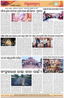 Page-8