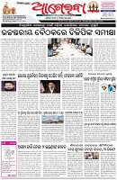 Page-1