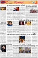 Page-2