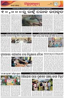 Page-3