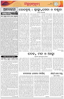 Page-4