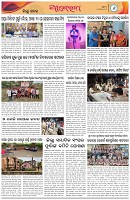 Page-6