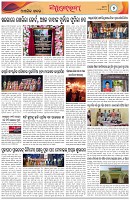 Page-7