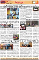 Page-8