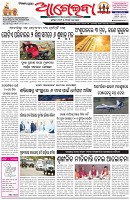 Page-1