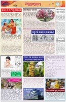 Page-2