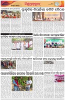 Page-3