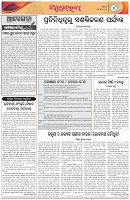Page-4