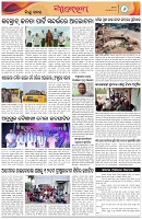 Page-6